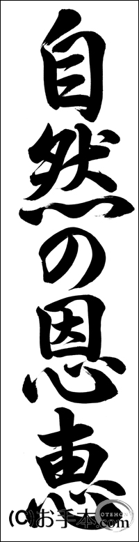 あかしや 書初め用筆 玉芳錦 ７号 木軸 書道筆 奈良筆 大筆 毛筆 ...