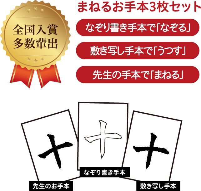 ご自宅ではじめてみませんか？通信講座「かがみ」