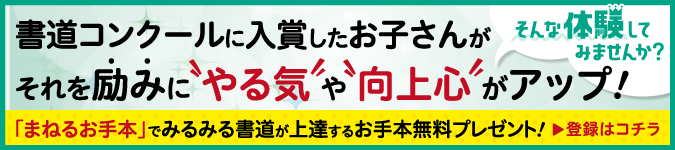 LINE友達追加