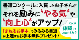 LINE友達追加
