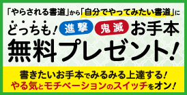 LINE友達追加