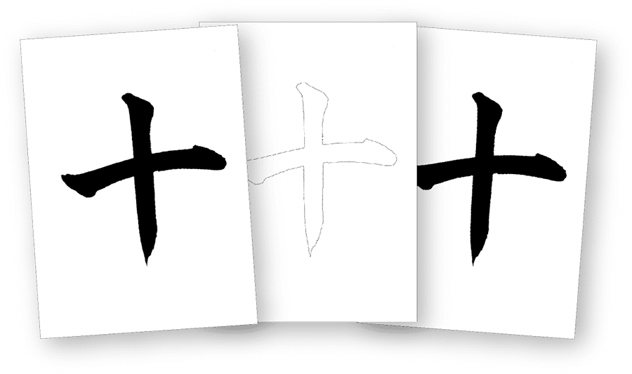 きれいな文字を書けるようになってほしい お手本 Com きれいな文字を書けるようになってほしい お手本 Com