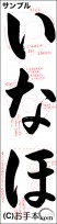  書き方説明書（A3） 