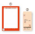 朱筆添削（書の基本・級） 
