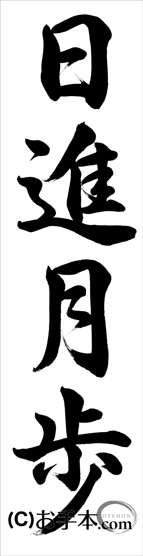 凸版印刷、明治期から昭和初期の手書き文字を解読するAI-OCRを