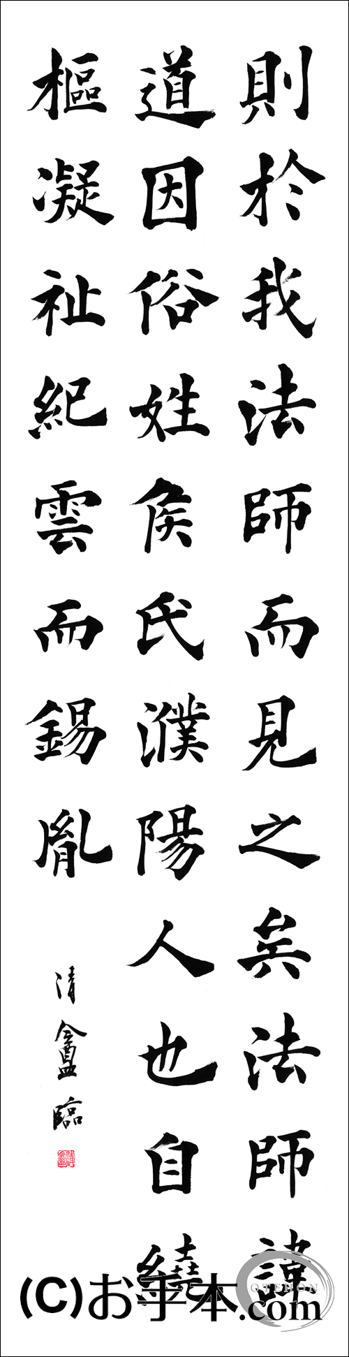 碑法帖大観 習字 書道 お手本？ 碑法帖大観 習字 書道 お手本？（福岡県で書道の本を買取。安心