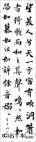漢字臨書条幅３行行書『赤壁賦５』 
