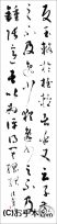 漢字臨書条幅３行草書『書譜７』 