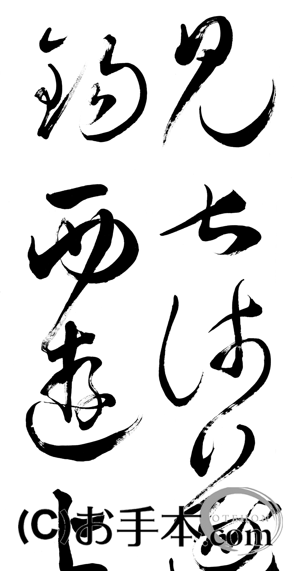 希少中国古書拓本かいそじじょじょう懐素自叙帖書道習字手本骨董