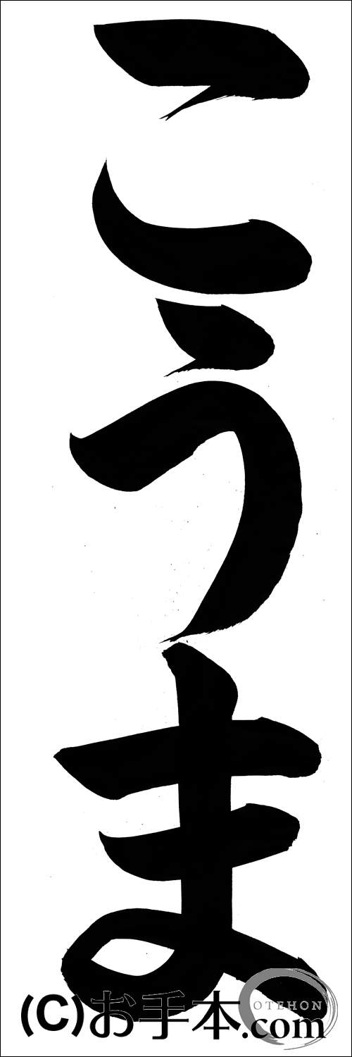 マハートマー書簡、マハトマ書簡 (Mahatma Letters) 神智学 マハートマー書簡、マハトマ書簡 (Mahatma Letters) 神智学