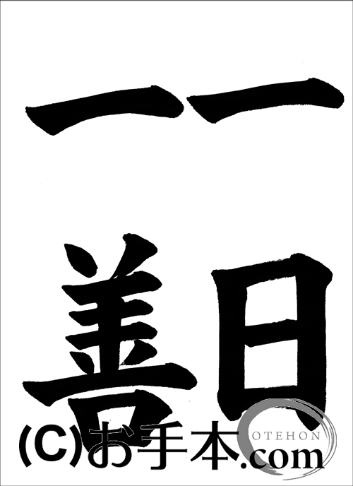 116b7a985f467344c40b094a817b70