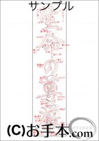  書き方説明書（A3） 