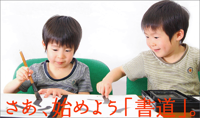 お手本 Com 書道お手本販売サイト ペン 硬筆用紙ダウンロード お手本 Com 書道お手本販売サイト ペン 硬筆用紙ダウンロード